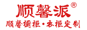 汕頭市順馨櫥柜有限公司,m.binodontv.com,汕頭衣柜,汕頭櫥柜,汕頭全屋定制,汕頭烤漆門(mén)板,汕頭整體衣柜,汕頭整體櫥柜,汕頭衣柜門(mén),汕頭櫥柜門(mén),汕頭沐浴房,汕頭浴室柜,汕頭鋁合金門(mén)窗,汕頭不銹鋼門(mén),汕頭護(hù)墻板,汕頭順馨櫥柜,汕頭順馨全屋定制,汕頭全屋定制家居