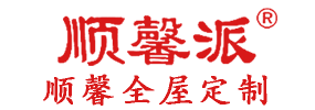 汕頭市順馨櫥柜有限公司,m.binodontv.com,汕頭衣柜,汕頭櫥柜,汕頭全屋定制,汕頭烤漆門(mén)板,汕頭整體衣柜,汕頭整體櫥柜,汕頭衣柜門(mén),汕頭櫥柜門(mén),汕頭沐浴房,汕頭浴室柜,汕頭鋁合金門(mén)窗,汕頭不銹鋼門(mén),汕頭護(hù)墻板,汕頭順馨櫥柜,汕頭順馨全屋定制,汕頭全屋定制家居